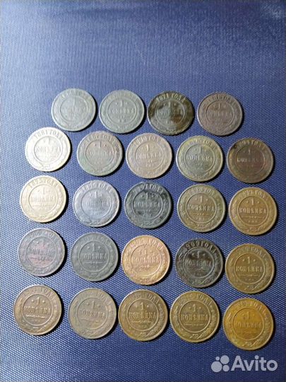 Царские монеты