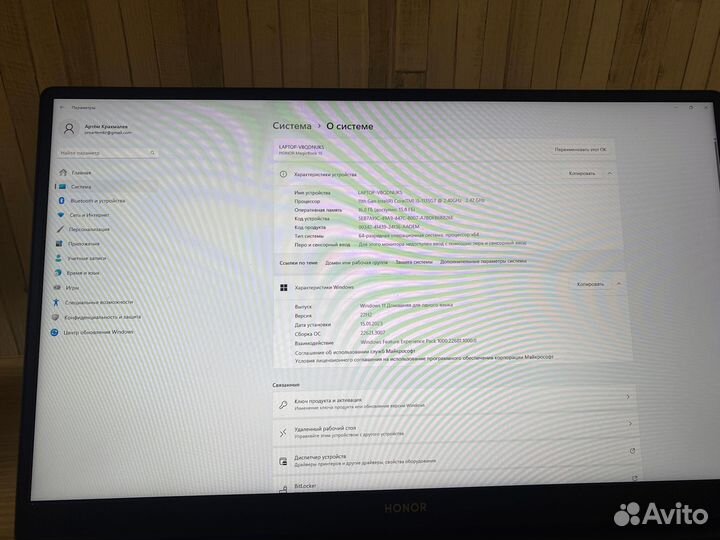 Honor MagicBook 15 (2021) i5 1135G7