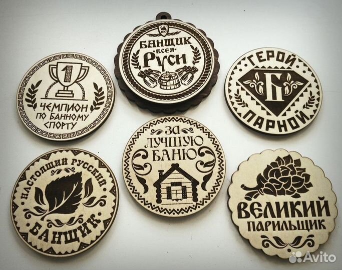 Аксессуары в баню