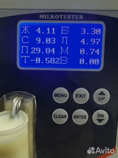 Продаем молоко для предпринимателей и часных лиц