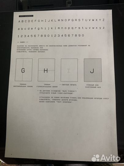 Мфу Panasonic kx mb2000