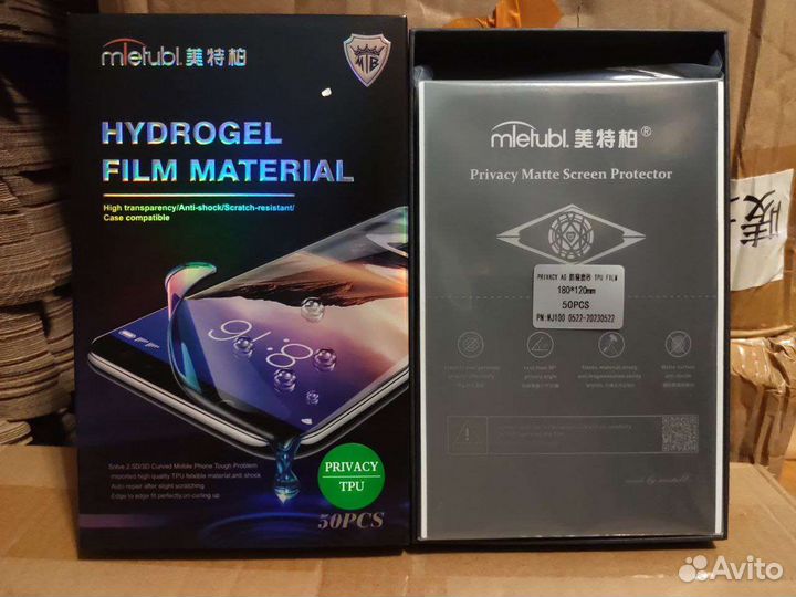 Защитная пленка антишпион mietubl