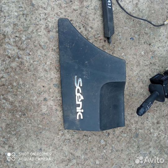 Пластик на заднюю крышку Рено сценикrx