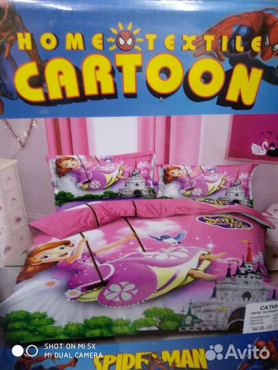 Детское бельё Щенячий патруль, сатин 1,5