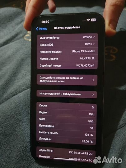 iPhone 13 Pro Max, 128 ГБ