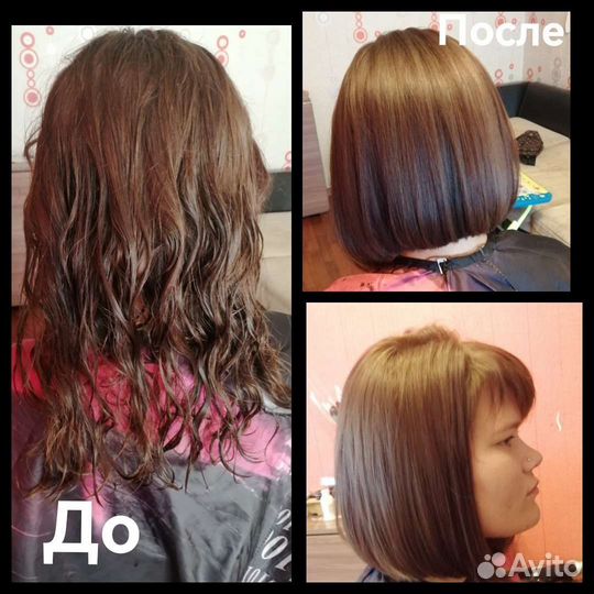 Услуги парикмахера