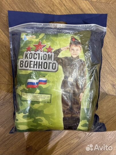 Детский военный костюм