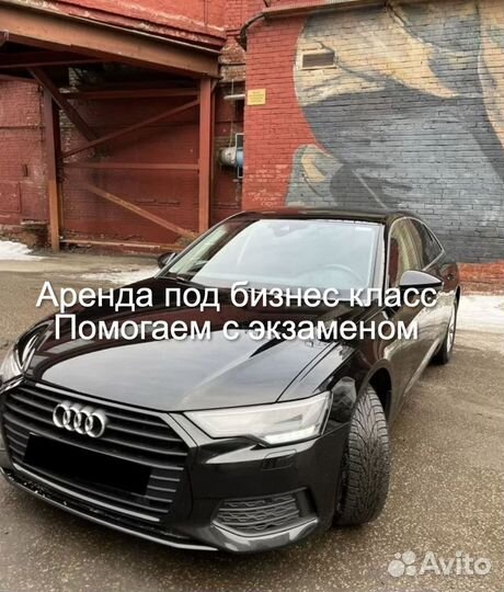 Требуется водитель в бизнес Hongqi H5