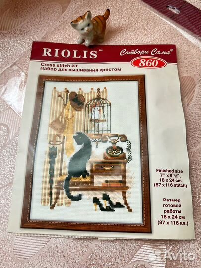 Вышивка крестом набор