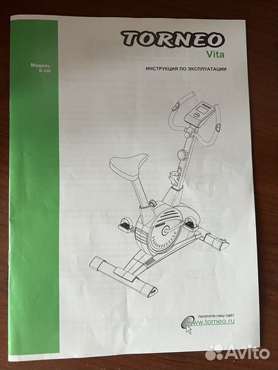 Велотренажер tourneo vita б/у