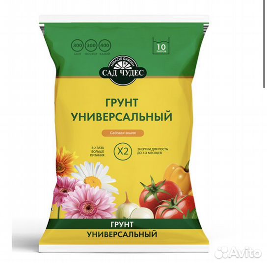Грунт универсальный