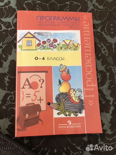 Учебные пособия