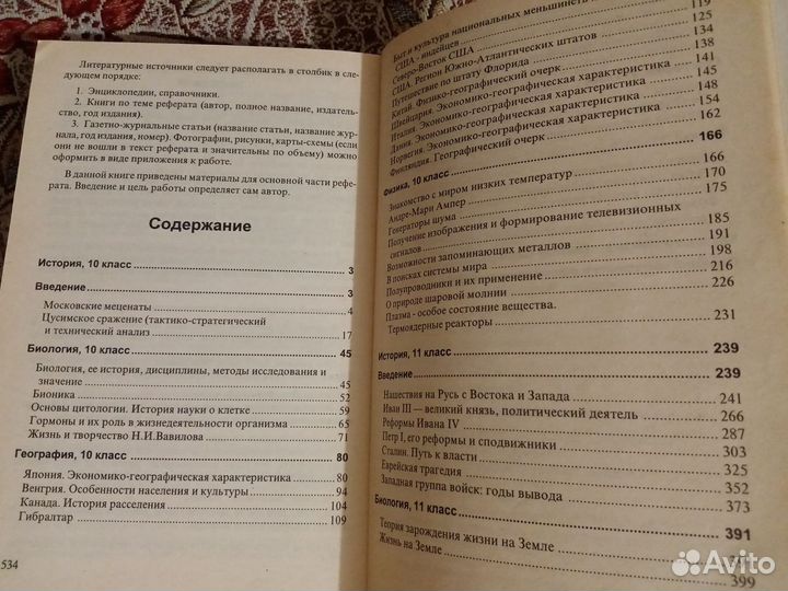 Книги учебные по английскому языку