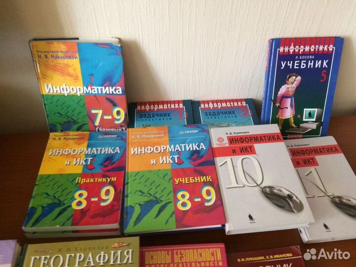 Учебники 5-11 класс