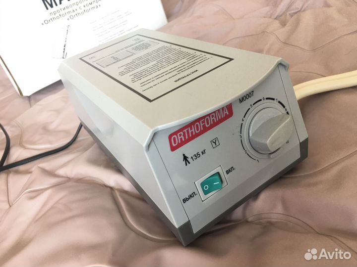 Противопролежневый матрас