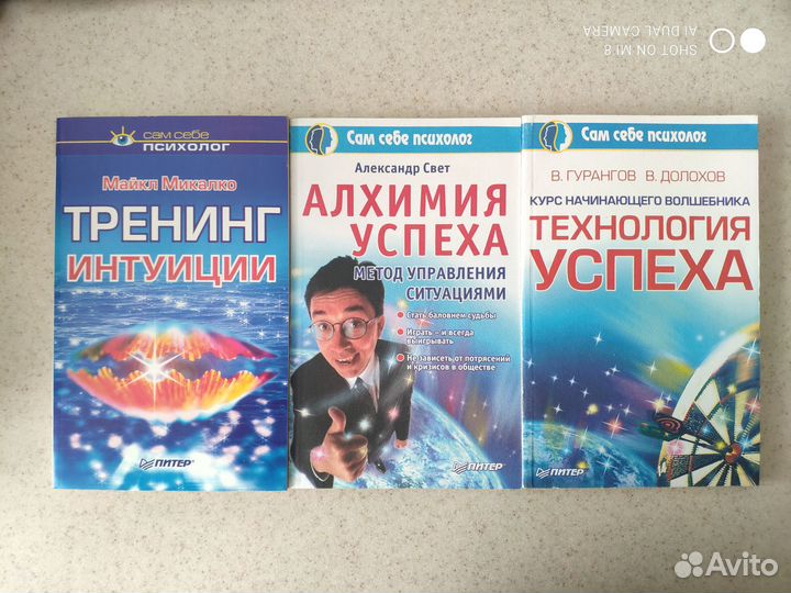 Научно популярная библиотека 4