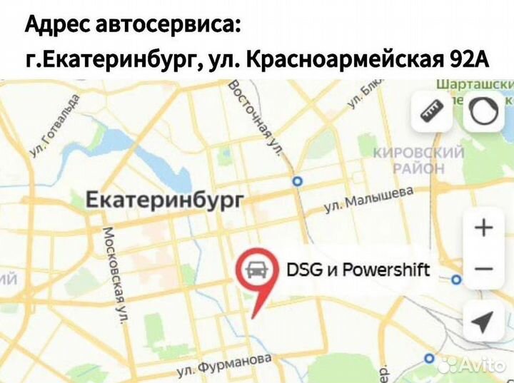 Маховик DSG7 DQ200 Volkswagen: Golf