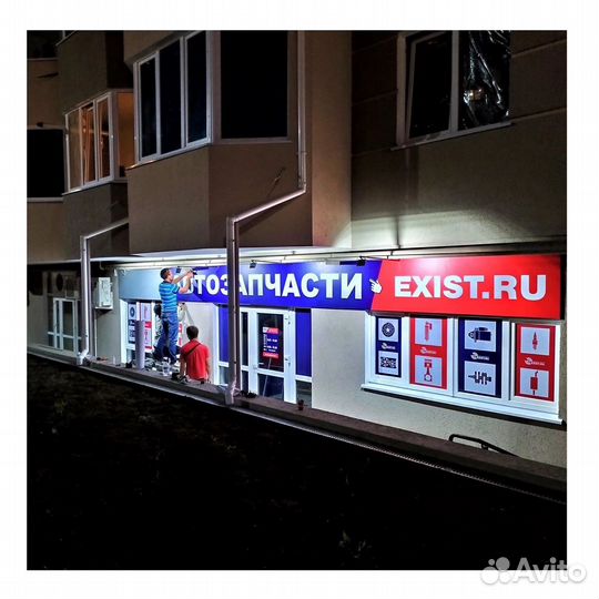 Наружная реклама, баннеры, вывески