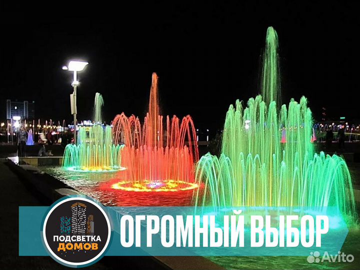 Светильник подводный 4w 12-24v зелёный