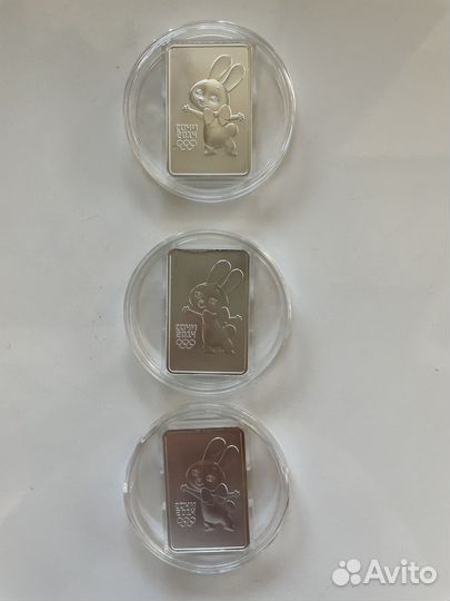 Серебряная монета 3 рубля Сочи 2014