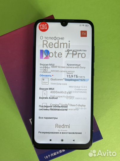 Xiaomi Redmi Note 7 Pro, 6/128 ГБ