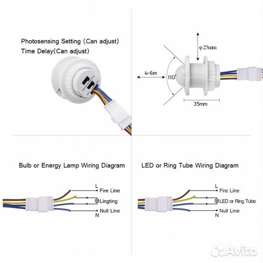 Инфракрасный датчик движения