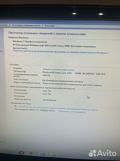 Системный блок для работы