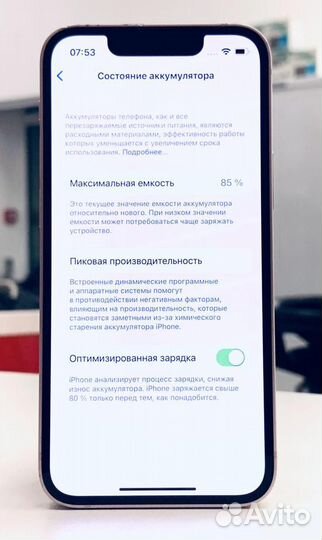 Телефон, Apple iPhone 13 mini 256 гб