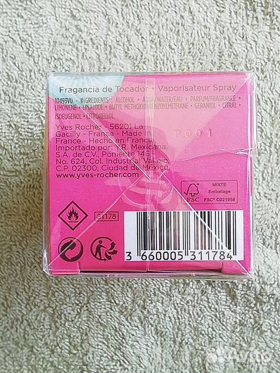 Туалетная вода My Kiwi Kiss Yves Rocher 100 мл