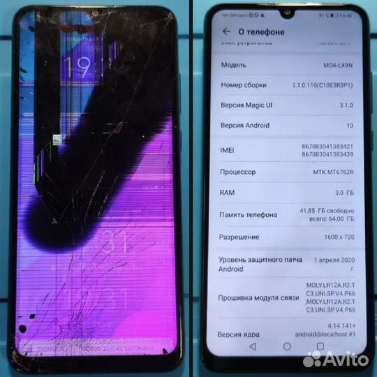 Ремонт телефонов Honor и Huawei с гарантией