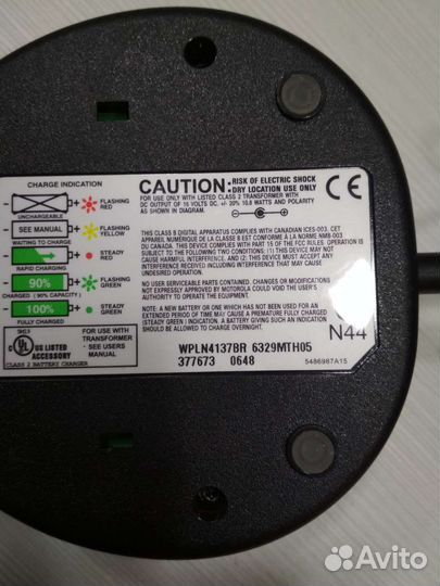 Зарядные стаканы раций различные