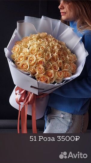 Букет из 51 розы цветы