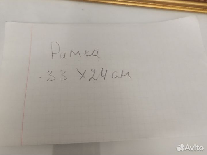 Рамка для фото 33/24см