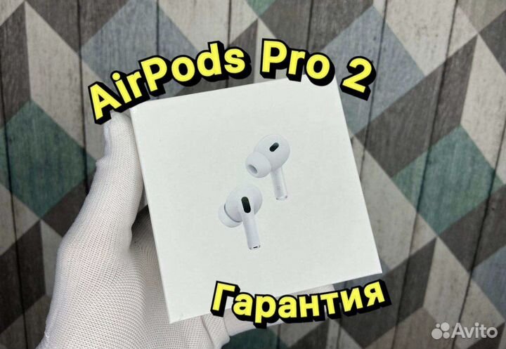 Airpods Pro 2 New (ios 16/Гарантия)
