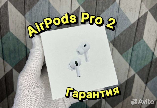 Airpods Pro 2 New (ios 16/Гарантия)
