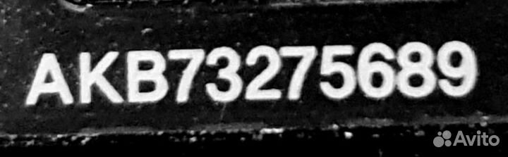 Пульты ду для телевизора lg