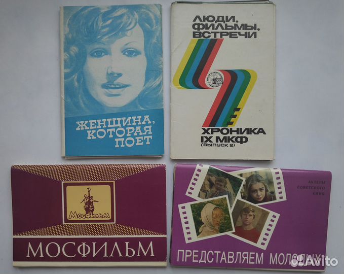 Актеры советского и зарубежного кино