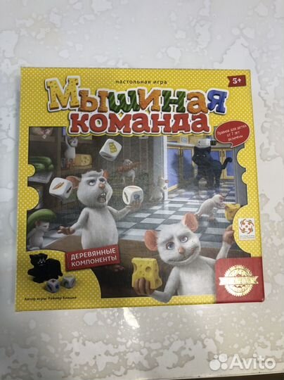 Мышиная команда - настольная игра