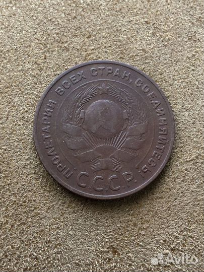 Монеты СССР