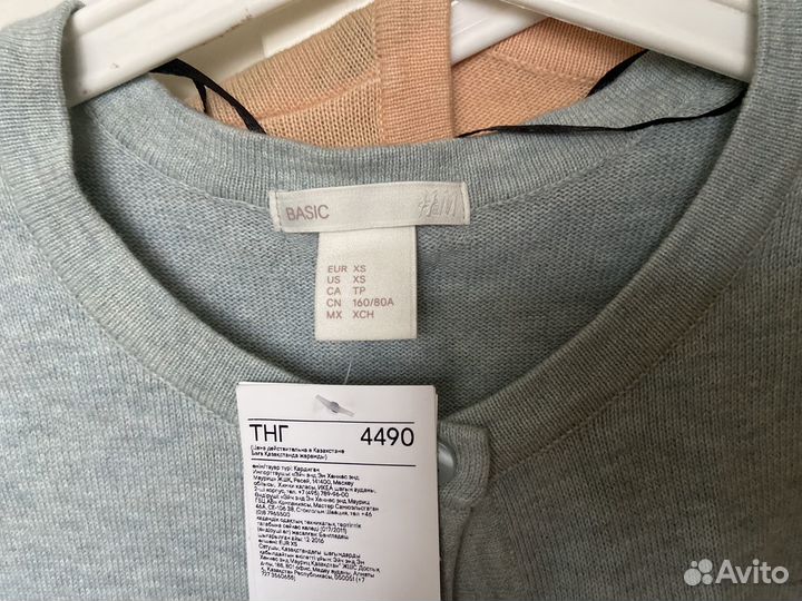 Кардиган женский h&m Швеция 42 новый