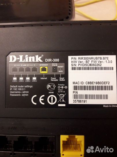 Роутер/маршрутизатор