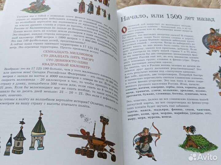 Книга и раскраски для детей