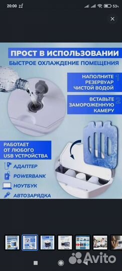 Мини кондиционер для дома