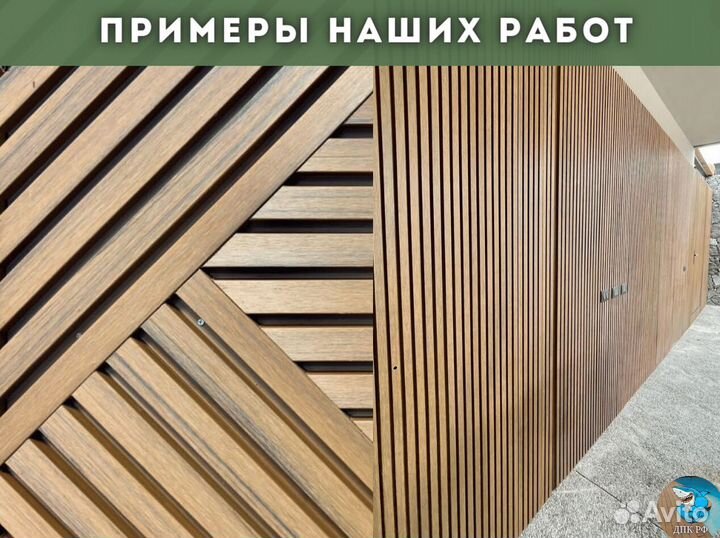 Фасадная доска дпк