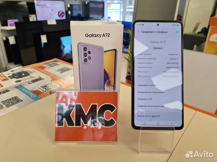 Samsung Galaxy A72, 6/128 ГБ