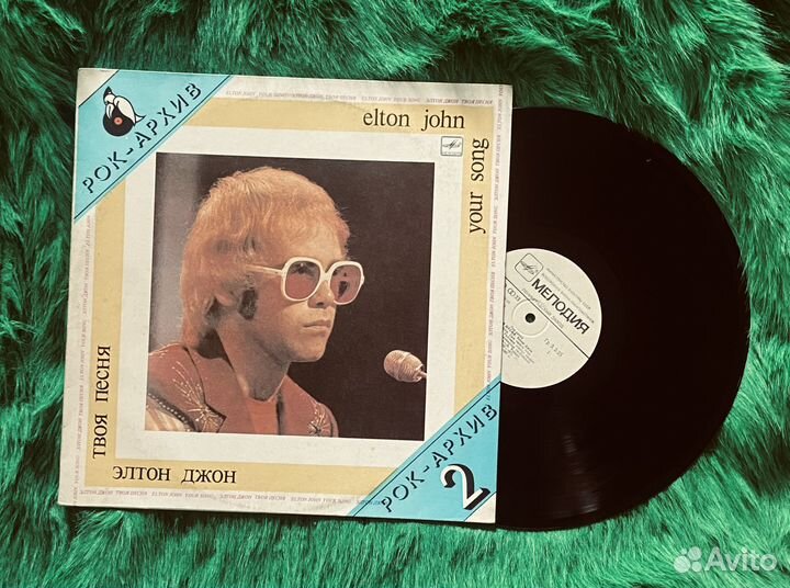 Пластинки Элтон Джон, Билли Холлидей, кино