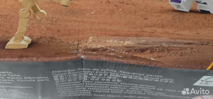 Lego Star Wars 75342 Republic Fighter Tank