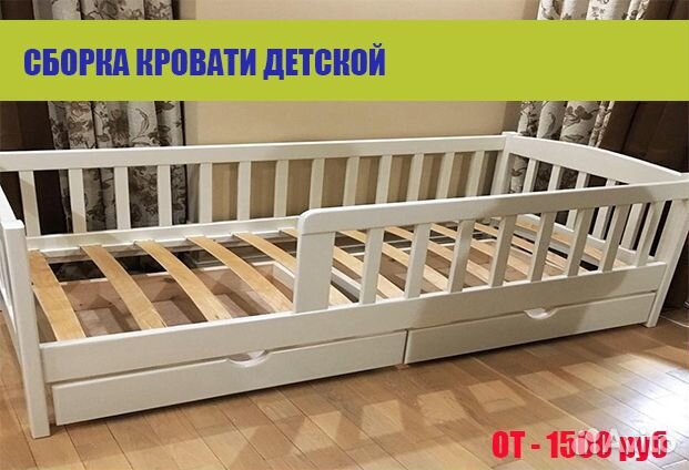 Сборка разборка мебели