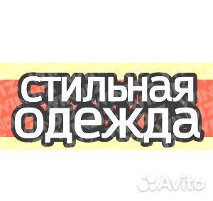 Продавец консультант