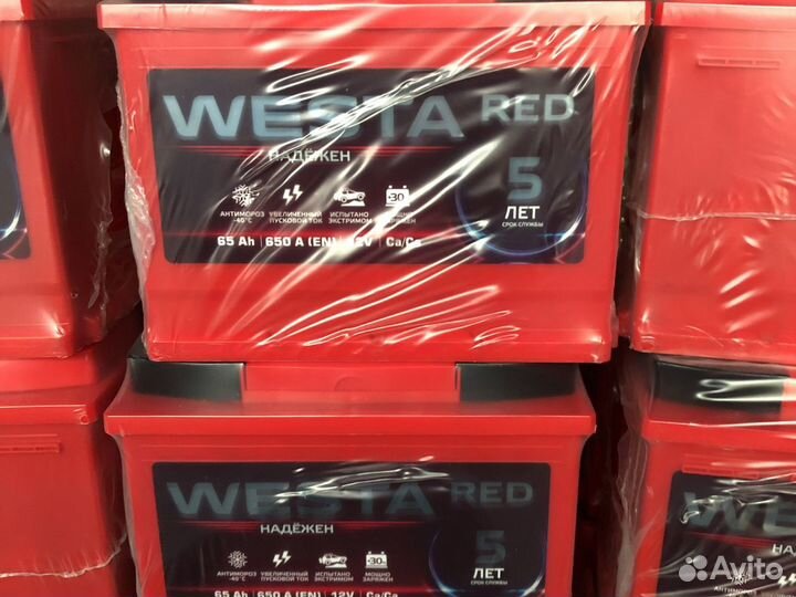 Аккумуляторы новые